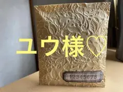 ユウ様 ご注文