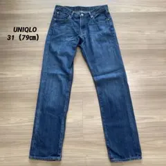 UNIQLO 濃紺 ストレート　31（79㎝）　メンズ