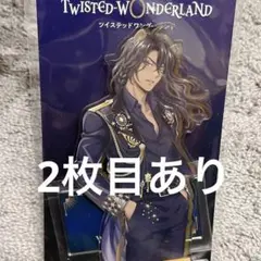 ツイステ レオナ ブレイジングジュエル アクリルスタンド ライブ ブレジュ