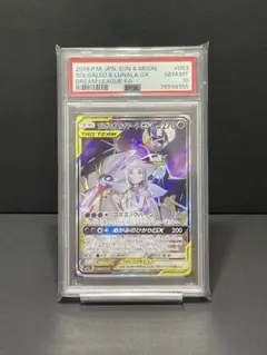【世界に9枚・PSA10】涅槃 寂静 [PR-017] 村上隆　大会優勝賞品 ち*ず様 【世界に9枚・PSA10】涅槃 寂静 [PR-017] 村上隆 大会優