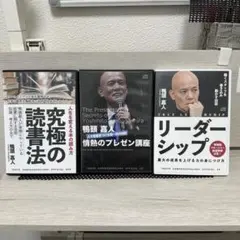 鴨頭嘉人　DVD 鴨頭嘉人『人を動かす伝達の極意』DVD6枚組セット 人を 【