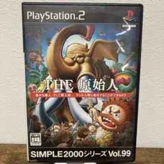 【動作確認済】SIMPLE2000シリーズ Vol.99 THE 原始人