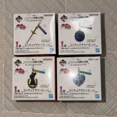 一番くじ ジョジョの奇妙な冒険 I賞 4点セット
