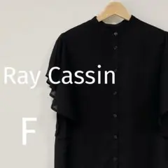 【美品】Ray Cassin 袖フリル　半袖ブラウス　ブラック　Fシアーシャツ