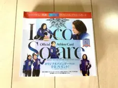 2025年最新】ロコ・ソラーレ ~ 軌跡 ~の人気アイテム - メルカリ