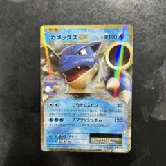 極美品カメックス 20thAnniversary CP6 021/087 - メルカリ