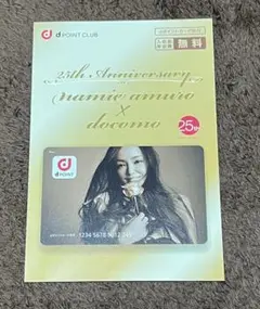 2025年最新】安室奈美恵 dカードの人気アイテム - メルカリ