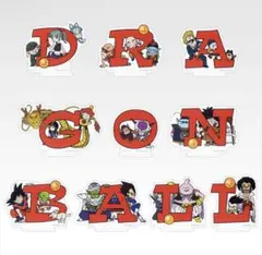 未開封一番くじ　ドラゴンボール　アッセンブル　H賞　コンプリートセット