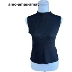 アモアマスアマット ラメ ノースリーブ トップス 光沢 ブラック M相当