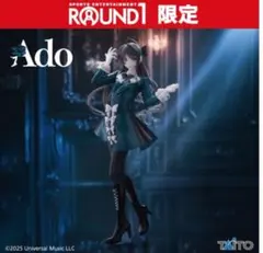 rrr【プロフも見てね】様 リクエスト 2点 まとめ商品