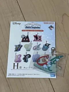 一番くじ Disney H賞 チャームコレクション