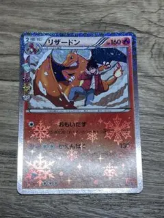 2026年最新】ポケキュン リザードの人気アイテム - メルカリ