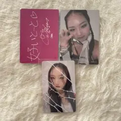 2026年最新】hana トレカ chikaの人気アイテム - メルカリ