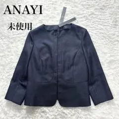 2025年最新】アナイ ジャケットの人気アイテム - メルカリ