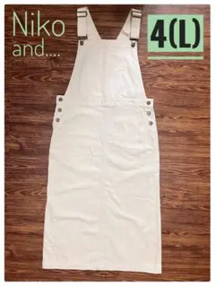 年末値下げ！【美品】Niko and …. ニコアンド　ジャンパースカート