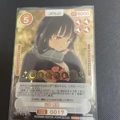 2026年最新】OSICA winnerの人気アイテム - メルカリ