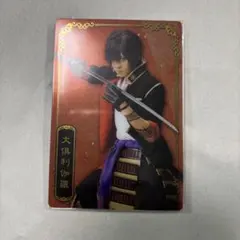 ミュージカル刀剣乱舞 大倶利伽羅 カード