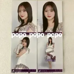 XR46様 リクエスト 3点 まとめ商品