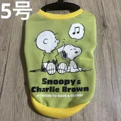 はる様 リクエスト 2点 まとめ商品