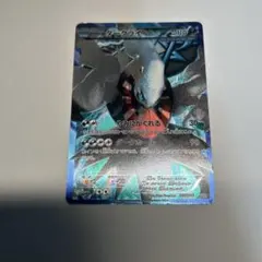 ダークライ ポケモンカードゲーム
