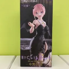 BiCute Dark Figure 一野花