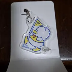 はぴだんぶい アクリルチャーム あひるのペックル