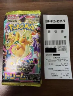 封入率一致 メガドリームex 1box シュリンクなし ぺりぺりなし - メルカリ