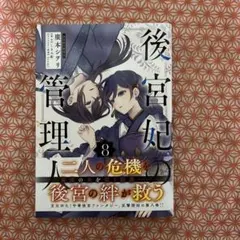 もっち☆様専用