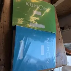 数学 学習参考書