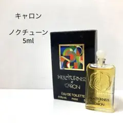 ■キャロン　ノクチューン　オードトワレ　100ml CARON】 キャロン オードトワレ ノクチューン 100ml - 香水(ユニ