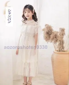 美品♡キッズドレス フォーマルドレス 発表会 結婚式