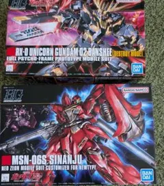 ナイチンゲール HGUC サイコドーガ HG セット ガンプラ - メルカリ