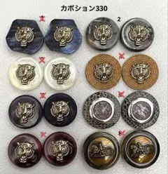 ボタンカボション330① 6/1