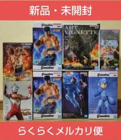 【色んなフィギュア】❗️ワンピース ケンシロウ 山田利吉等 全８点セット❗️