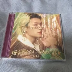 M!LK 爆裂愛してる / 好きすぎて滅 佐野勇斗ソロ盤