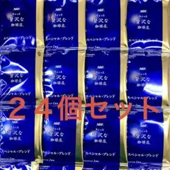 AGF ちょっと贅沢な珈琲店 スペシャルブレンド24個セットのサムネイル