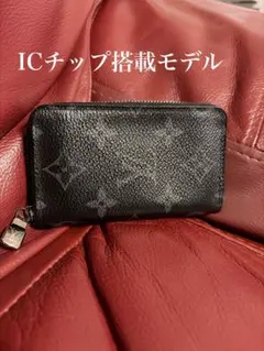 最終値下げ！極美品！ルイヴィトン エクリプス ポルトフォイユマルコ