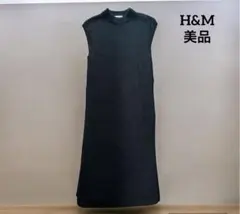 H&M袖無しニットロングワンピース　ブラック　XSサイズ