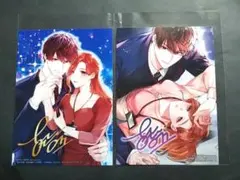 特典のみ　深夜残業　～肉食後輩の片恋研修　１、２巻　古谷ラユ