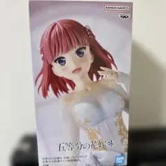 ※箱無し BANDAI 五等分の花嫁 中野二乃 フィギュア