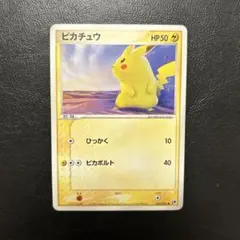ピカチュウ ● 第2弾拡張パック 砂漠のきせき 022/053
