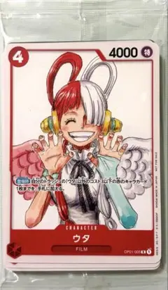 ONEPIECE FILM RED スペシャルカードセット ウタ