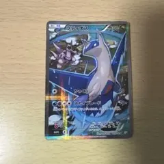 ラティオス 019/027R XY CP5 - メルカリ