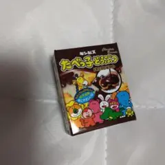 たべっ子どうぶつ　チョコビスケット　ミニチュア　フェイクフード　お菓子
