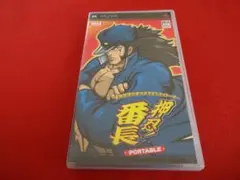 ■パチスロシミュレーター 押忍!番長 Portable【PSP】説明書付き