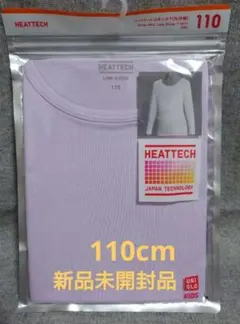 ヒートテック 下着・肌着