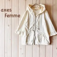 たわし様専用です♪＊アクシーズファム＊ カットソーパーカー フリル レース M