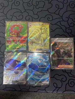 ポケモンカード SR SSR 5枚セット　まとめ売り