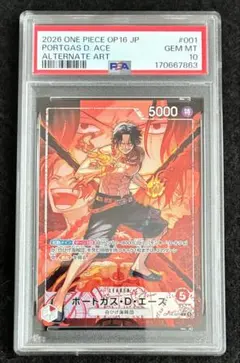 PSA10 ポートガス・D・エース(OP03-001)[L-P］リーダーパラレル - メルカリ