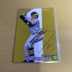 プロ野球チップス2024 森下翔太　箔押しサインスターカード